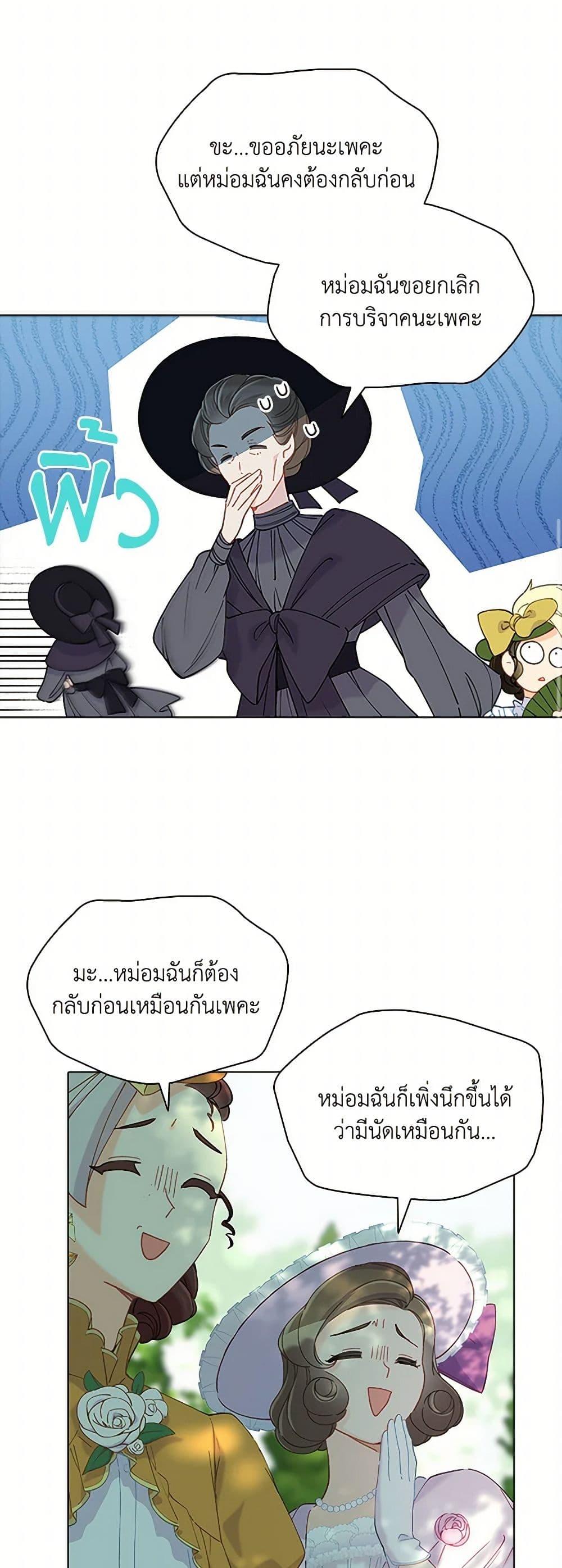 Manga-lc-com อ่านมังงะ อ่านการ์ตูน ออนไลน์ ฟรี The Mighty Extra – One Girl Changes the World ตอนที่ 1 2 3 4 5 6 7 8 9 10 11 12 13 14 ฟรี ไม่มีโฆษณา Manga-lc - อ่าน มังงะ อ่าน การ์ตูน ออนไลน์ อ่านมังงะ ฟรี