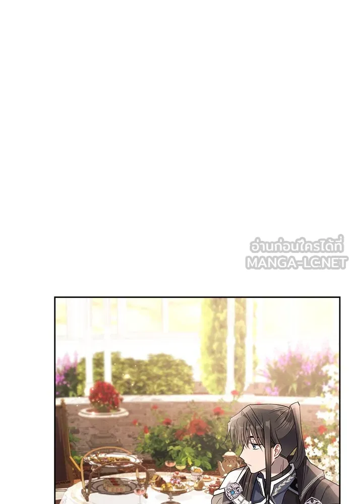 แอชสตาร์ต ตอนที่ 27 รูปที่ 117