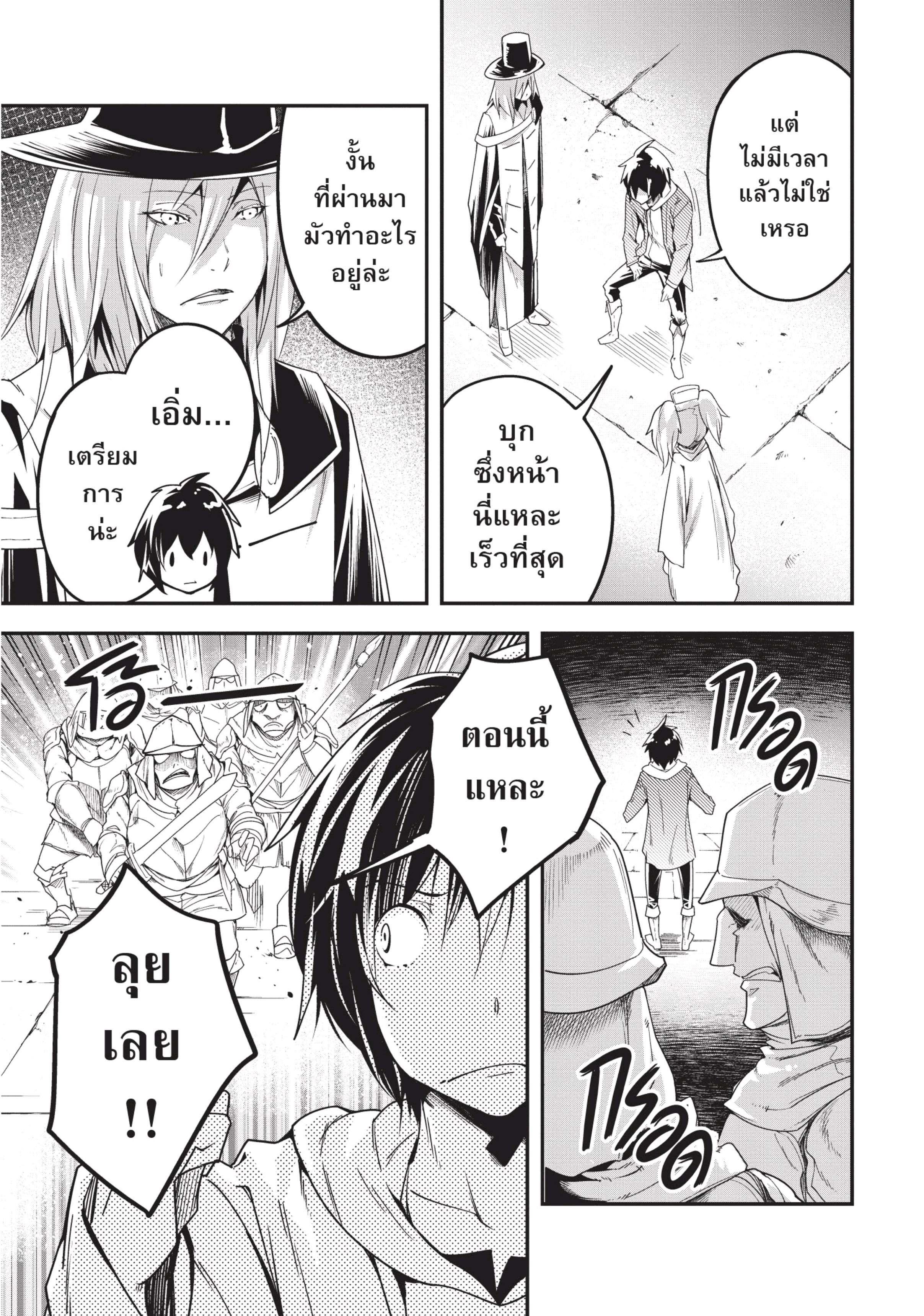Manga-lc-com อ่านมังงะ อ่านการ์ตูน ออนไลน์ ฟรี Lv999 no Murabito ชาวบ้าน LV999 ตอนที่ 1 2 3 4 5 6 7 8 9 10 11 12 13 14 ฟรี ไม่มีโฆษณา Manga-lc - อ่าน มังงะ อ่าน การ์ตูน ออนไลน์ อ่านมังงะ ฟรี