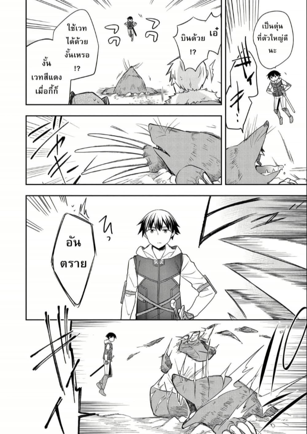 Manga-lc-com อ่านมังงะ อ่านการ์ตูน ออนไลน์ ฟรี Mushoku No Eiyuu Betsu Ni Skill Nanka Iranakatta Ndaga ตอนที่ 1 2 3 4 5 6 7 8 9 10 11 12 13 14 ฟรี ไม่มีโฆษณา Manga-lc - อ่าน มังงะ อ่าน การ์ตูน ออนไลน์ อ่านมังงะ ฟรี