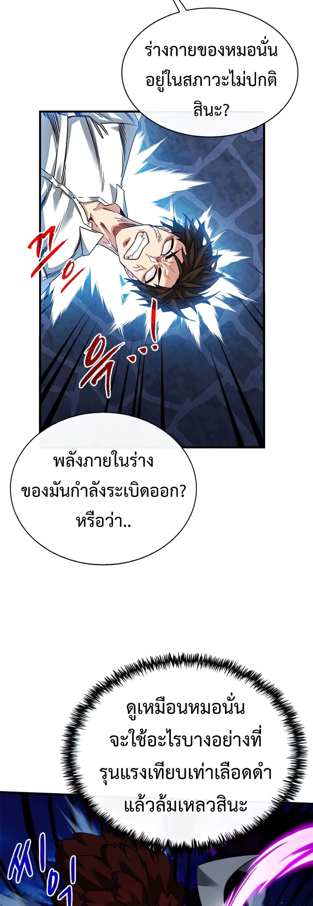 Manga-lc-com อ่านมังงะ อ่านการ์ตูน ออนไลน์ ฟรี SSS-Class Gacha Hunter ตอนที่ 1 2 3 4 5 6 7 8 9 10 11 12 13 14 ฟรี ไม่มีโฆษณา Manga-lc - อ่าน มังงะ อ่าน การ์ตูน ออนไลน์ อ่านมังงะ ฟรี