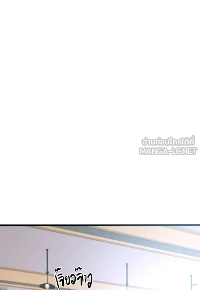 บันทึกรักลูกสาวเจ้าพ่อ ตอนที่ 14 รูปที่ 3