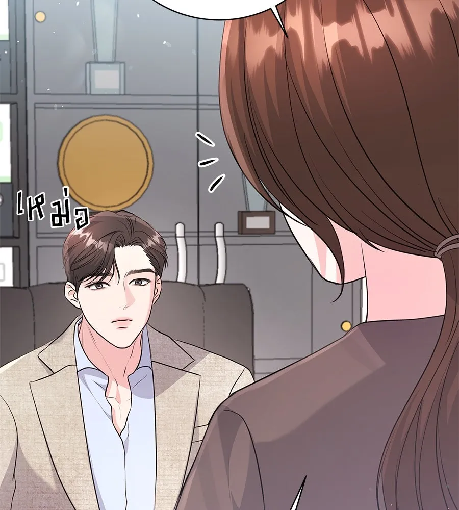 คิมหันต์นิรันดร ตอนที่ 21 รูปที่ 26