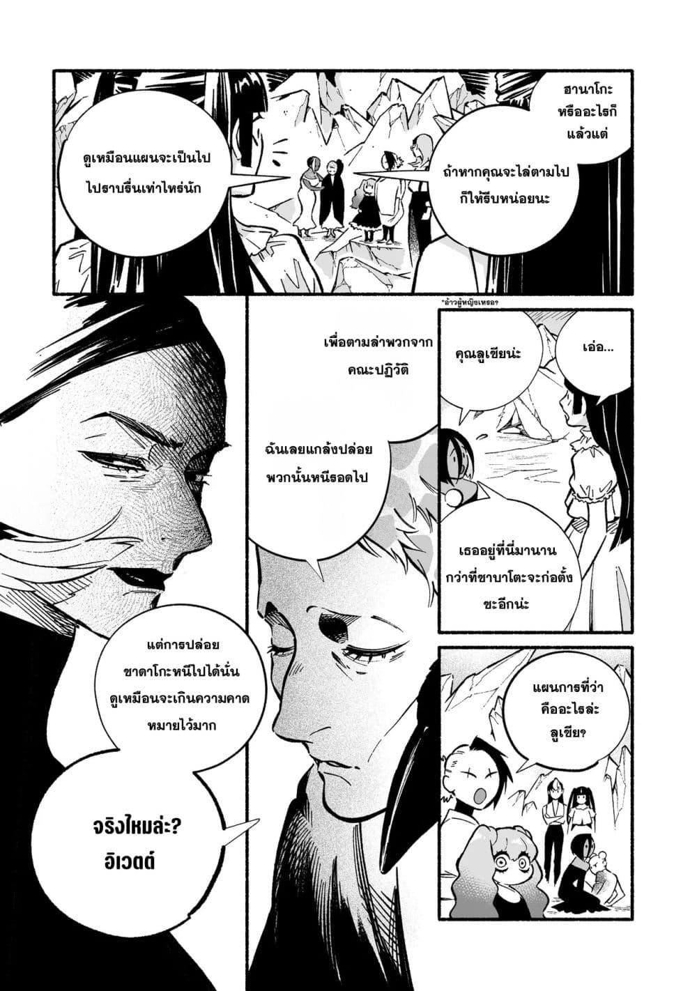 Manga-lc-com อ่านมังงะ อ่านการ์ตูน ออนไลน์ ฟรี Wicked Spot ตอนที่ 1 2 3 4 5 6 7 8 9 10 11 12 13 14 ฟรี ไม่มีโฆษณา Manga-lc - อ่าน มังงะ อ่าน การ์ตูน ออนไลน์ อ่านมังงะ ฟรี