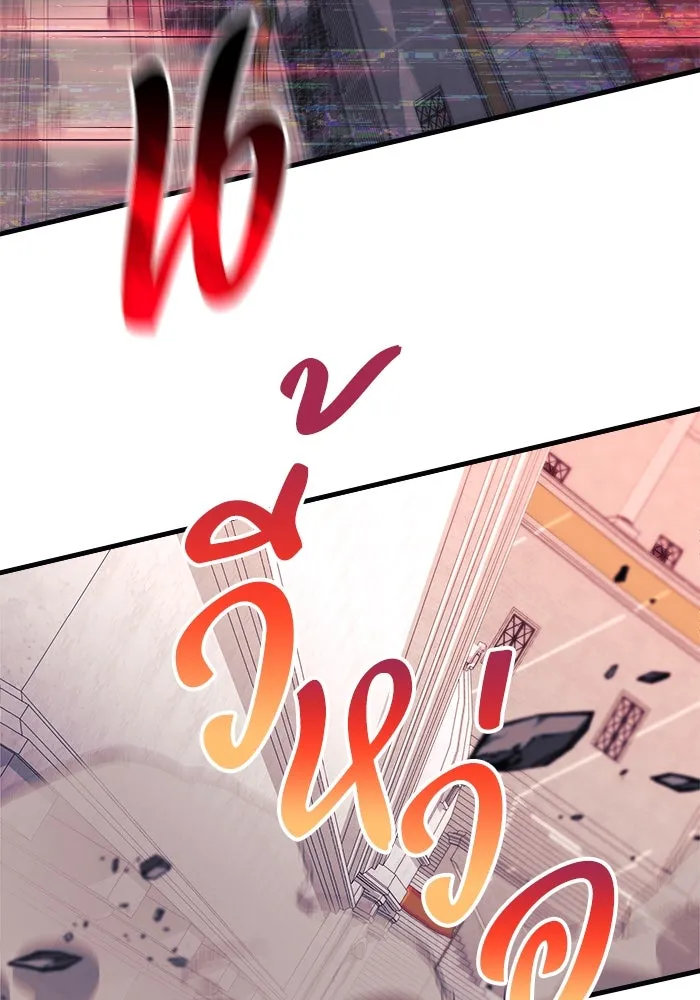 สัปดาห์นี้งดอัปตอนใหม่ ตอนที่ 100 รูปที่ 109