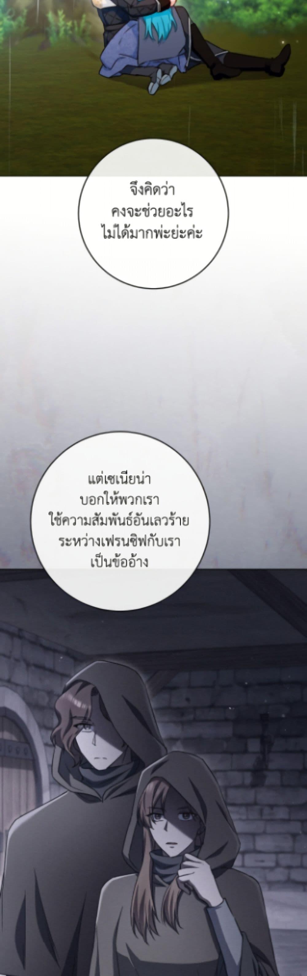 Manga-lc-com อ่านมังงะ อ่านการ์ตูน ออนไลน์ ฟรี The Young Lady Is a Royal Chef ตอนที่ 1 2 3 4 5 6 7 8 9 10 11 12 13 14 ฟรี ไม่มีโฆษณา Manga-lc - อ่าน มังงะ อ่าน การ์ตูน ออนไลน์ อ่านมังงะ ฟรี