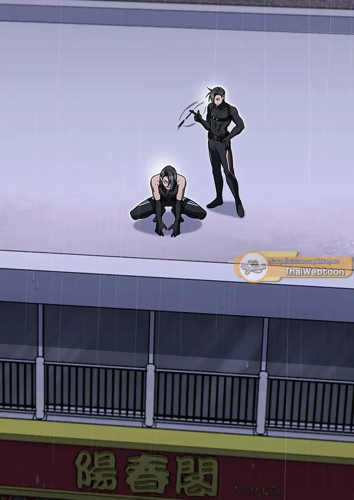 The Delivery Man From Murim ตอนที่ ตอนที่ 61 รูปที่ 2