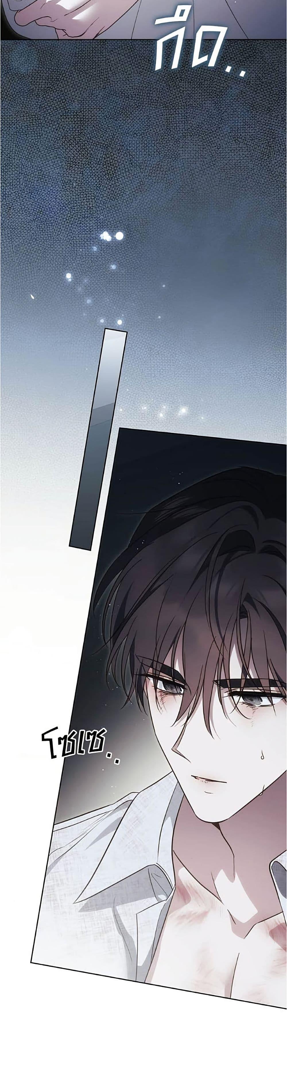 Manga-lc-com อ่านมังงะ อ่านการ์ตูน ออนไลน์ ฟรี Born to Be the Grand Duchess ตอนที่ 1 2 3 4 5 6 7 8 9 10 11 12 13 14 ฟรี ไม่มีโฆษณา Manga-lc - อ่าน มังงะ อ่าน การ์ตูน ออนไลน์ อ่านมังงะ ฟรี
