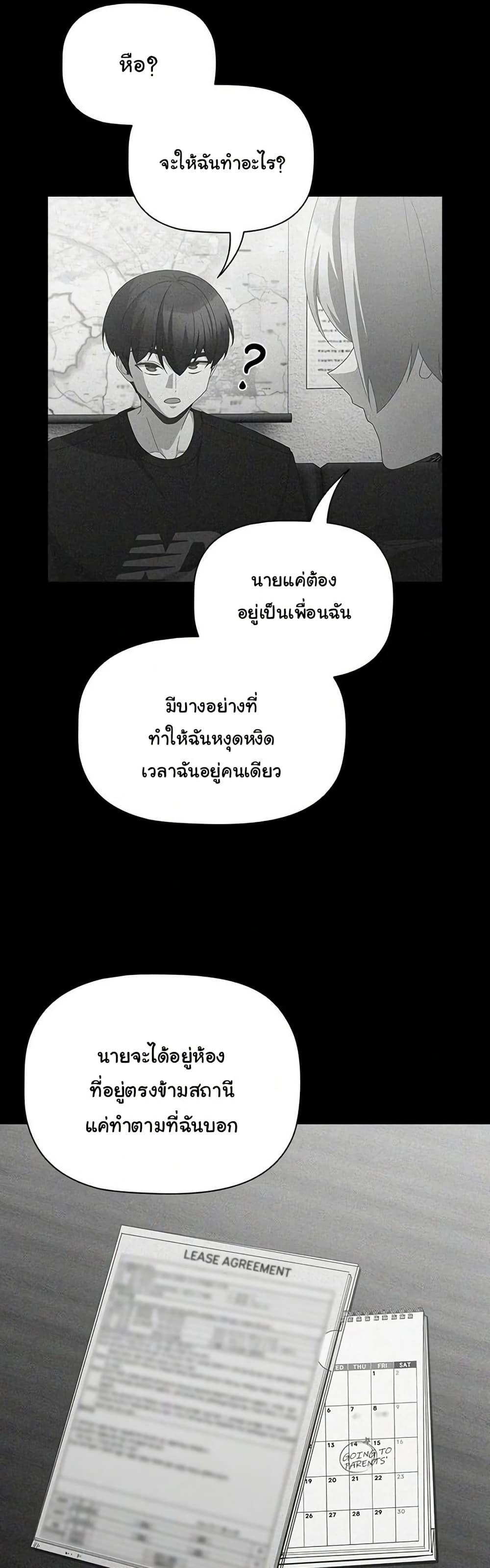 Doujin-Lc- อ่าน โดจิน มังฮวา เกาหลี ญี่ปุ่น จีน แปลไทย People of The Dark ตอนที่ 1 2 3 4 5 6 7 8 9 10 11 12 13 14 ฟรี ไม่มีโฆษณา อ่าน โดจิน Manhwa เกาหลี ญี่ปุ่น จีน เรามีครบ คัดมาให้เน้นๆ โดจิน 18+ รับประกันความฟินโดย  Doujin Lc