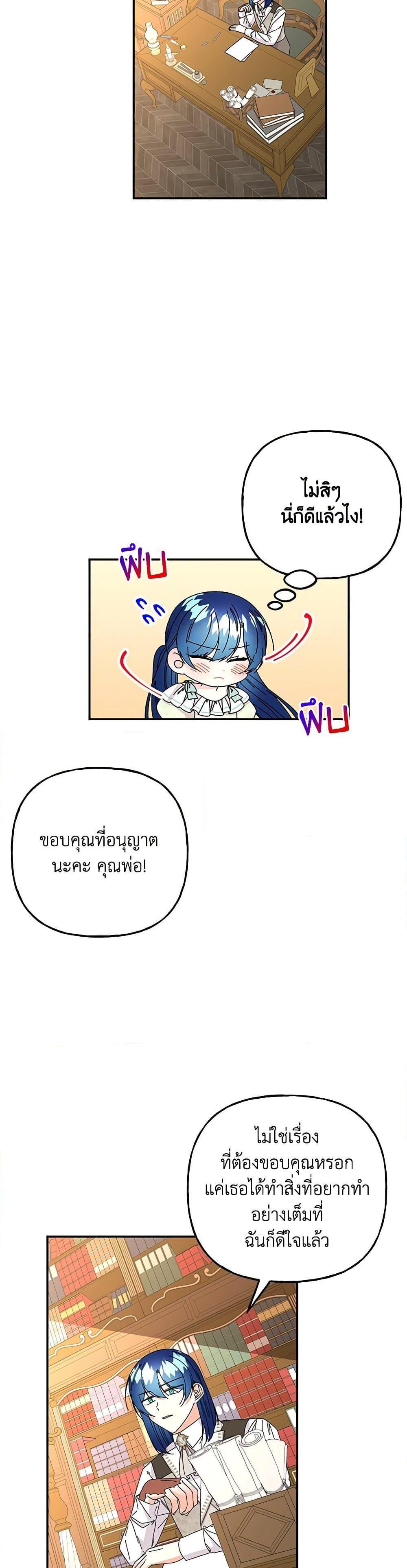 Manga-lc-com อ่านมังงะ อ่านการ์ตูน ออนไลน์ ฟรี Daughter of the Archmage ตอนที่ 1 2 3 4 5 6 7 8 9 10 11 12 13 14 ฟรี ไม่มีโฆษณา Manga-lc - อ่าน มังงะ อ่าน การ์ตูน ออนไลน์ อ่านมังงะ ฟรี