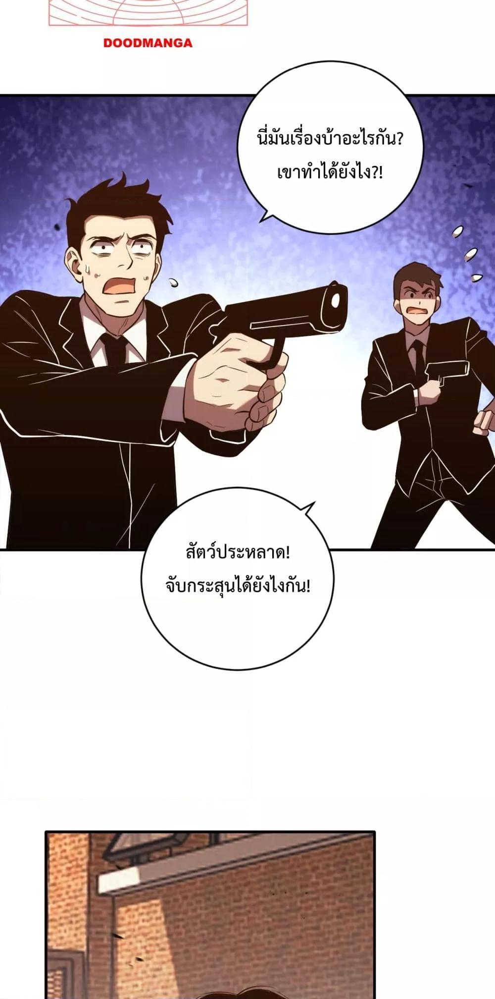Manga-lc-com อ่านมังงะ อ่านการ์ตูน ออนไลน์ ฟรี ITransformint ตอนที่ 1 2 3 4 5 6 7 8 9 10 11 12 13 14 ฟรี ไม่มีโฆษณา Manga-lc - อ่าน มังงะ อ่าน การ์ตูน ออนไลน์ อ่านมังงะ ฟรี