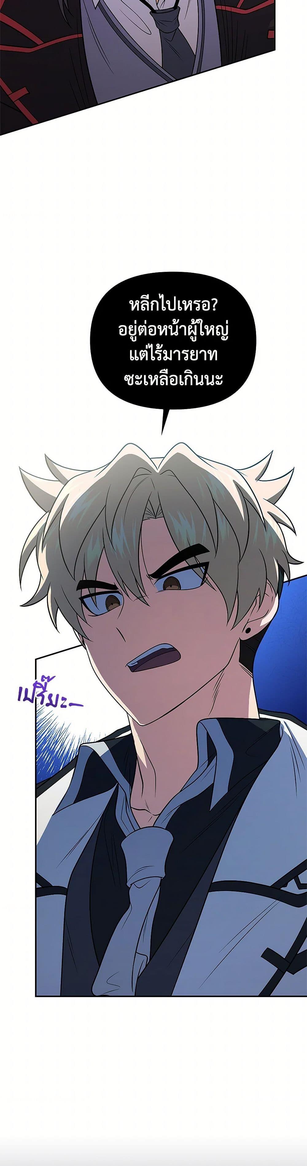 Manga-lc-com อ่านมังงะ อ่านการ์ตูน ออนไลน์ ฟรี Bizarre Restaurant ตอนที่ 1 2 3 4 5 6 7 8 9 10 11 12 13 14 ฟรี ไม่มีโฆษณา Manga-lc - อ่าน มังงะ อ่าน การ์ตูน ออนไลน์ อ่านมังงะ ฟรี