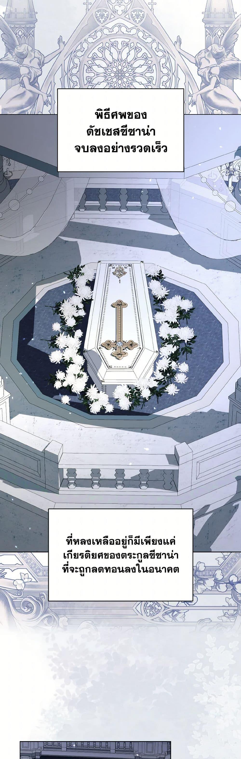 Manga-lc-com อ่านมังงะ อ่านการ์ตูน ออนไลน์ ฟรี My Father, the Possessive Demi-God ตอนที่ 1 2 3 4 5 6 7 8 9 10 11 12 13 14 ฟรี ไม่มีโฆษณา Manga-lc - อ่าน มังงะ อ่าน การ์ตูน ออนไลน์ อ่านมังงะ ฟรี