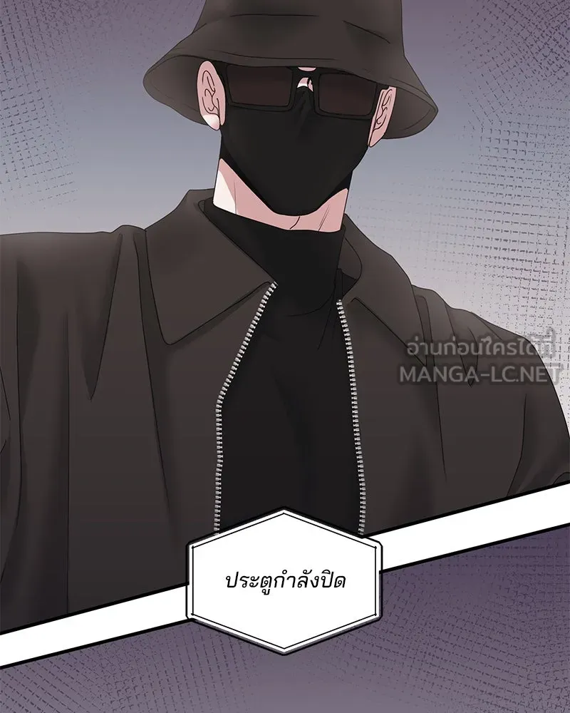 สามีที่ไม่ได้ขอ ตอนที่ 22 รูปที่ 117