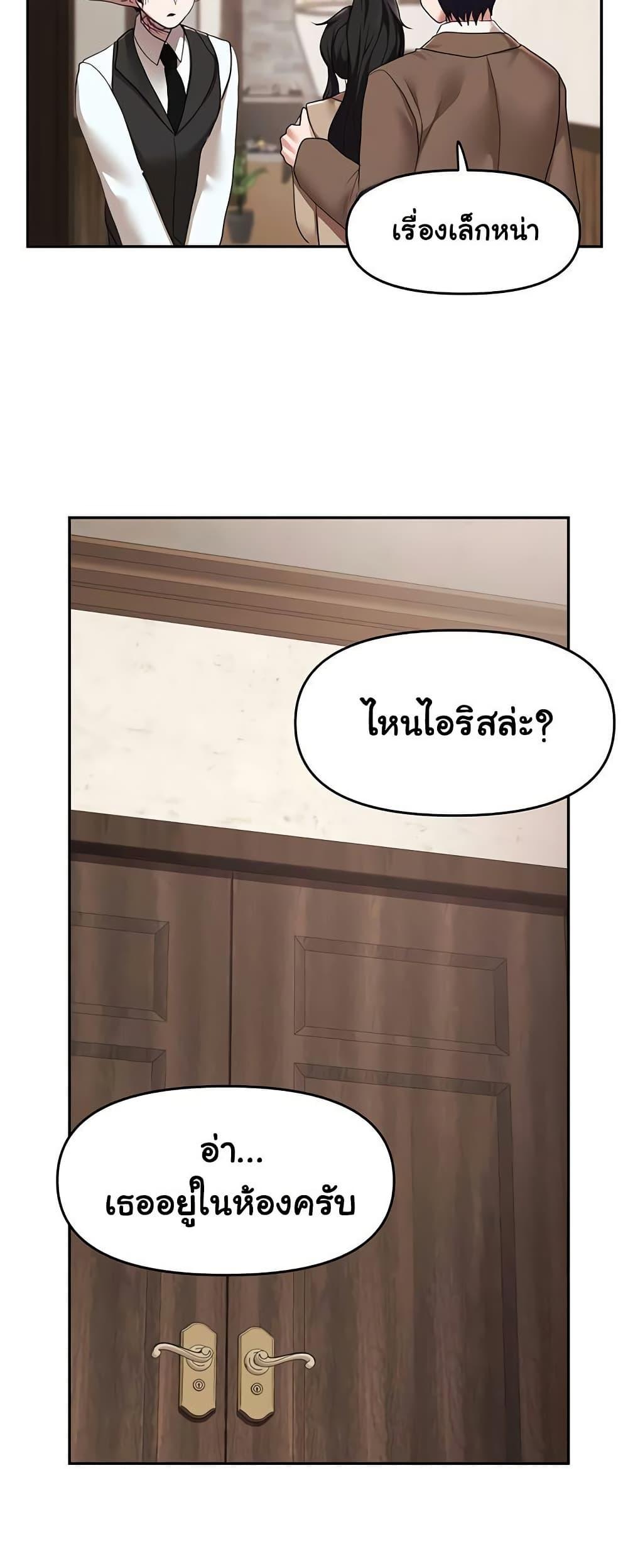 Doujin-Lc- อ่าน โดจิน มังฮวา เกาหลี ญี่ปุ่น จีน แปลไทย For Sale Fallen Lady, Never Used ตอนที่ 1 2 3 4 5 6 7 8 9 10 11 12 13 14 ฟรี ไม่มีโฆษณา อ่าน โดจิน Manhwa เกาหลี ญี่ปุ่น จีน เรามีครบ คัดมาให้เน้นๆ โดจิน 18+ รับประกันความฟินโดย  Doujin Lc