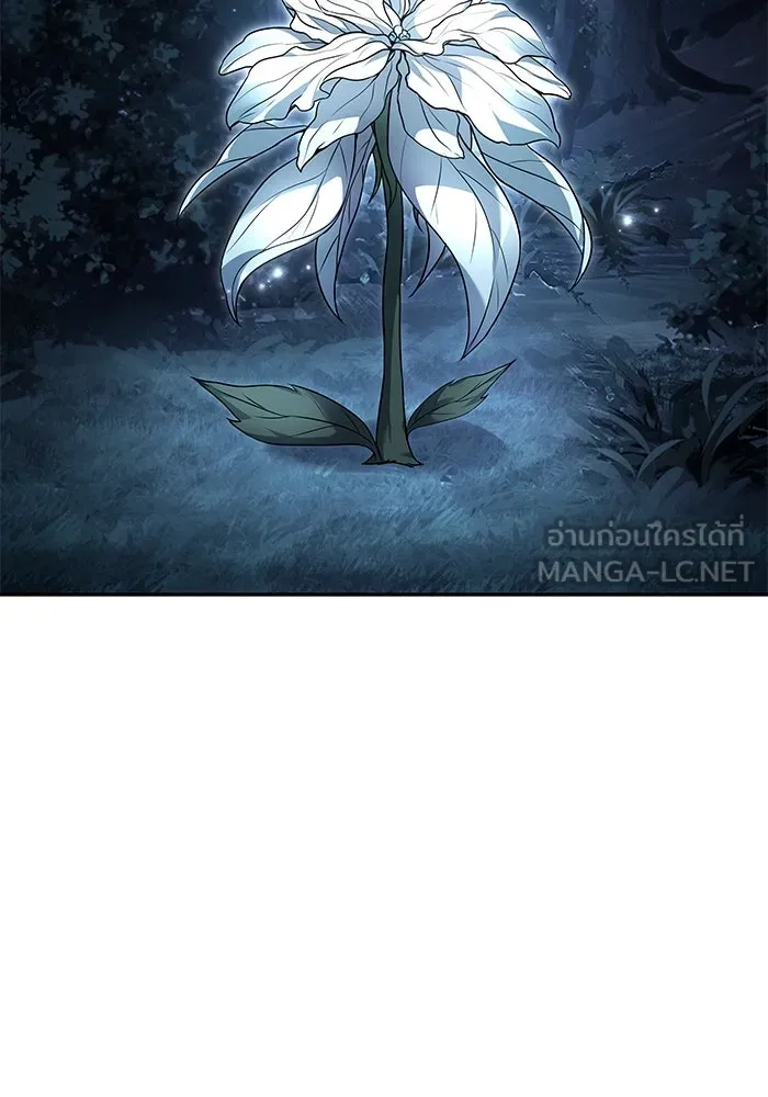 ครัวจอมเวท ตอนที่ 72 รูปที่ 135