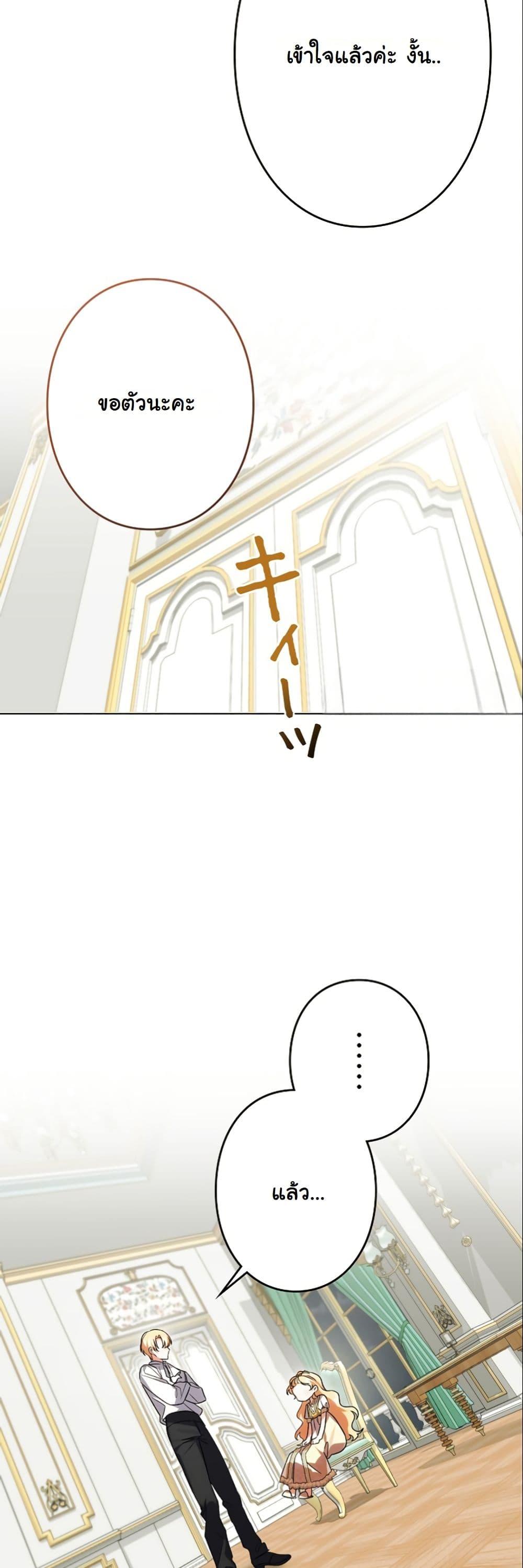 Manga-lc-com อ่านมังงะ อ่านการ์ตูน ออนไลน์ ฟรี I Became a Human’s Daughter ตอนที่ 1 2 3 4 5 6 7 8 9 10 11 12 13 14 ฟรี ไม่มีโฆษณา Manga-lc - อ่าน มังงะ อ่าน การ์ตูน ออนไลน์ อ่านมังงะ ฟรี