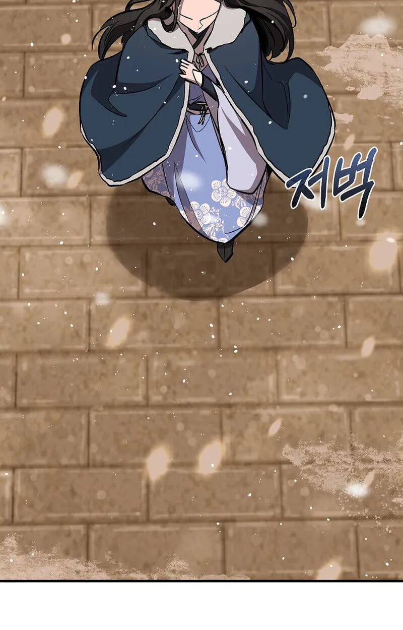 Childhood Friend of the Zenith สหายว_ยเยาว_ของข_าแข_งแกร_งท_ส_ดในใต_หล_า ตอนที่ ตอนที่ 79 รูปที่ 133