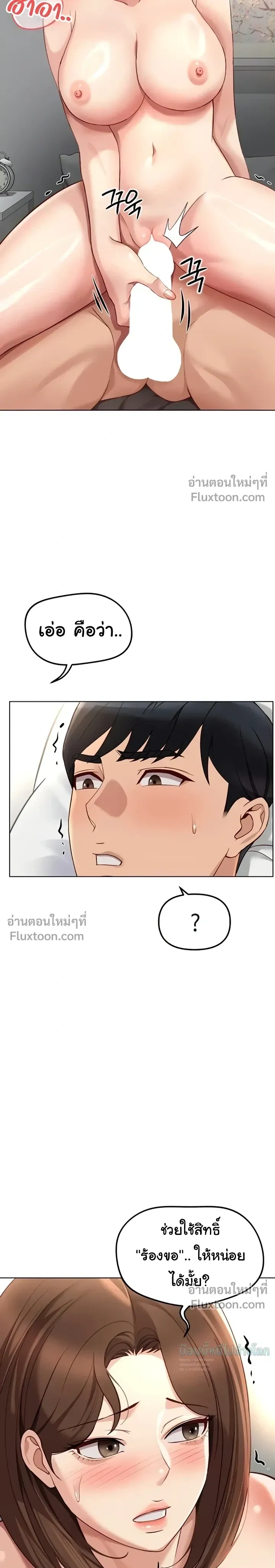 Doujin-Lc- อ่าน โดจิน มังฮวา เกาหลี ญี่ปุ่น จีน แปลไทย Common Sense Manipulation Program โปรแกรมปรับเปลี่ยนสามัญสำนึก ตอนที่ 1 2 3 4 5 6 7 8 9 10 11 12 13 14 ฟรี ไม่มีโฆษณา อ่าน โดจิน Manhwa เกาหลี ญี่ปุ่น จีน เรามีครบ คัดมาให้เน้นๆ โดจิน 18+ รับประกันความฟินโดย  Doujin Lc