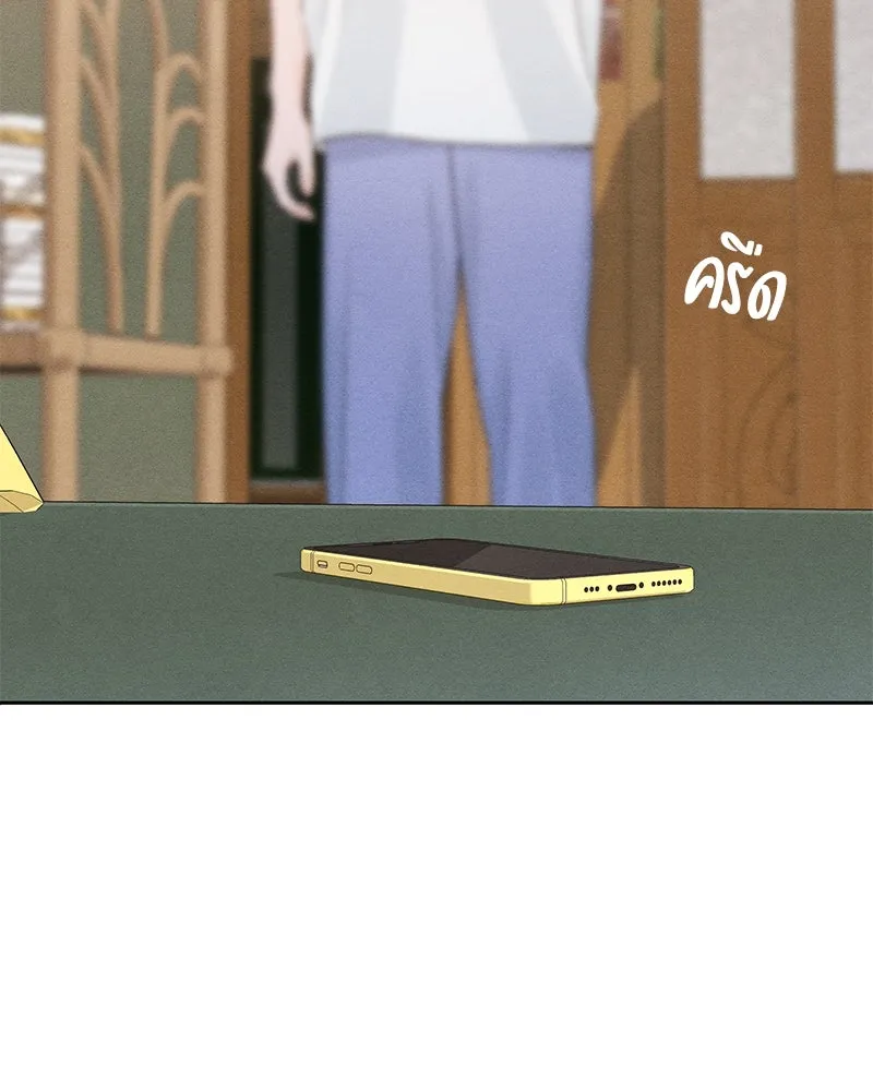 เป็นวัยรุ่นมันเหนื่อย ตอนที่ 57 รูปที่ 16