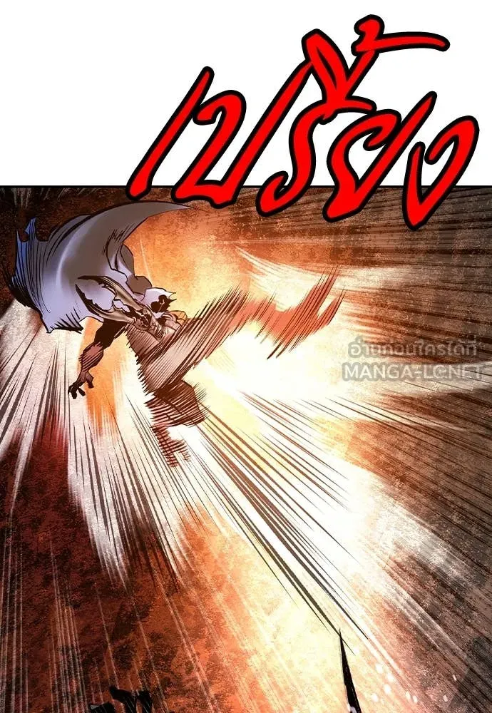 Jungle Juice ตอนที่ 161 รูปที่ 59