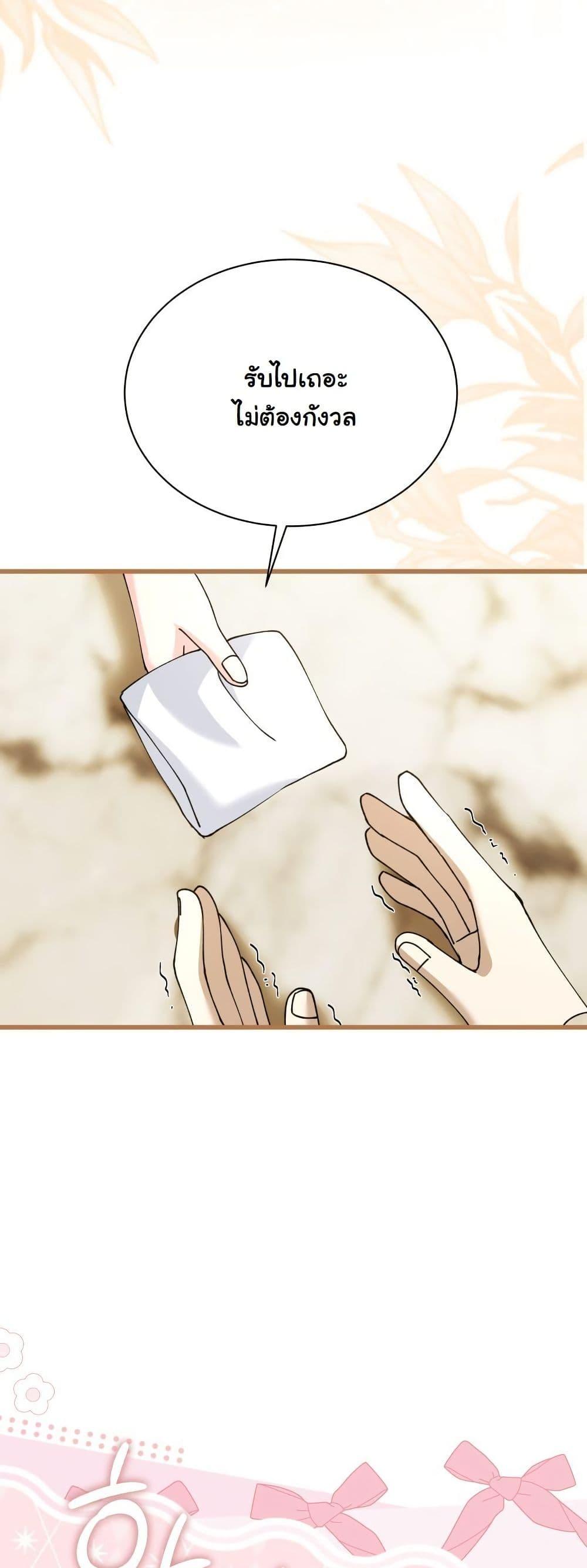 Manga-lc-com อ่านมังงะ อ่านการ์ตูน ออนไลน์ ฟรี Princess of the Demon King ตอนที่ 1 2 3 4 5 6 7 8 9 10 11 12 13 14 ฟรี ไม่มีโฆษณา Manga-lc - อ่าน มังงะ อ่าน การ์ตูน ออนไลน์ อ่านมังงะ ฟรี