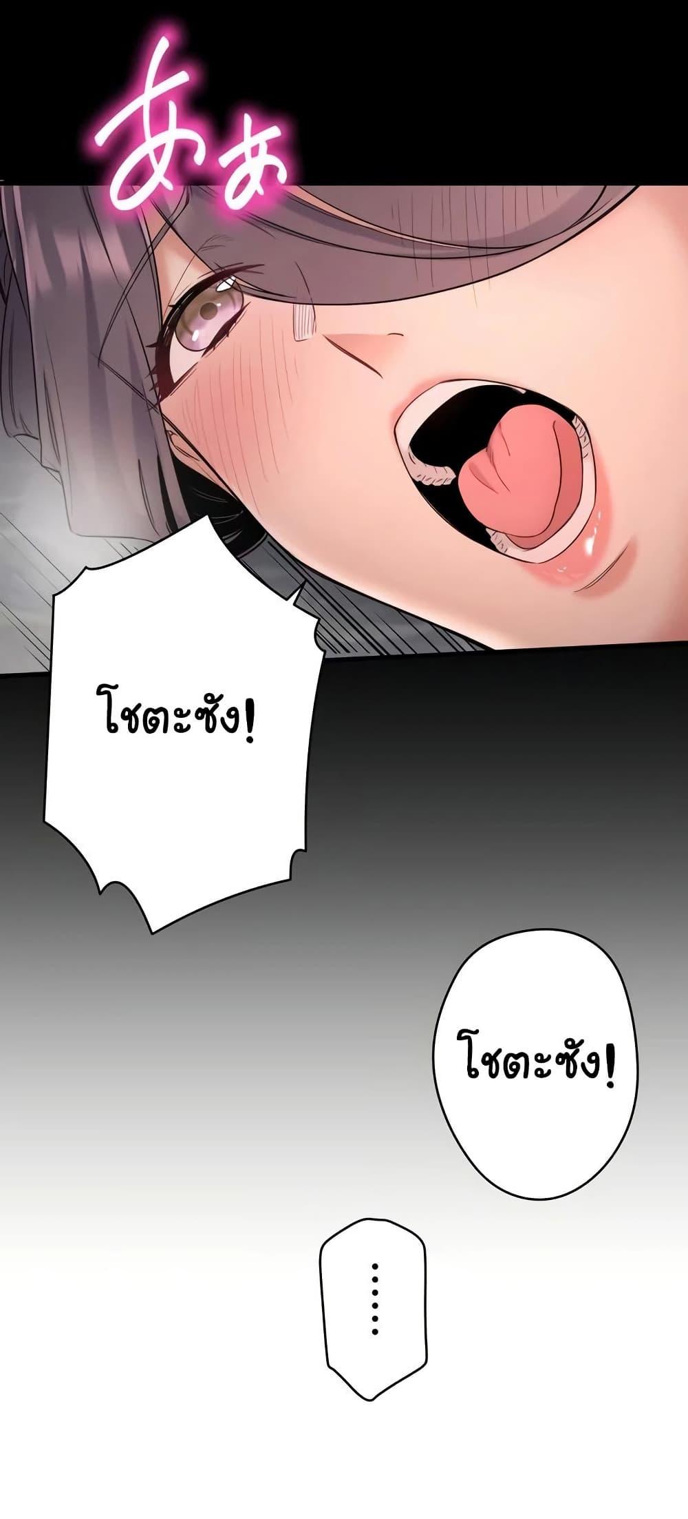 Doujin-Lc- อ่าน โดจิน มังฮวา เกาหลี ญี่ปุ่น จีน แปลไทย Secret Hot Spring Inn ตอนที่ 1 2 3 4 5 6 7 8 9 10 11 12 13 14 ฟรี ไม่มีโฆษณา อ่าน โดจิน Manhwa เกาหลี ญี่ปุ่น จีน เรามีครบ คัดมาให้เน้นๆ โดจิน 18+ รับประกันความฟินโดย  Doujin Lc