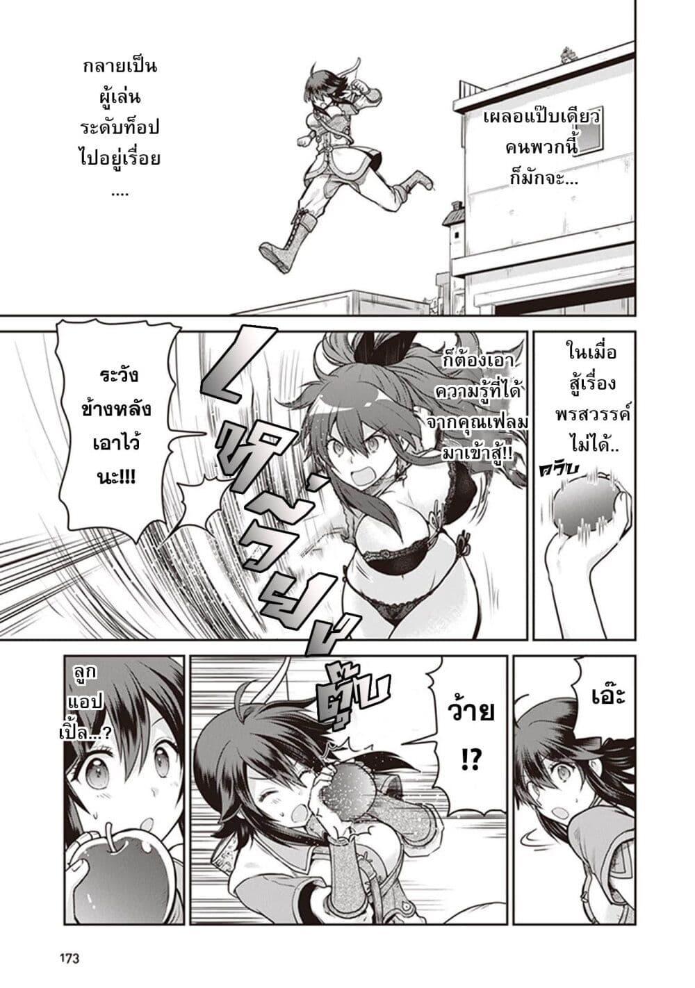 Manga-lc-com อ่านมังงะ อ่านการ์ตูน ออนไลน์ ฟรี Mijisshou no Last Boss Tachi ga Nakama ni Narimashita ตอนที่ 1 2 3 4 5 6 7 8 9 10 11 12 13 14 ฟรี ไม่มีโฆษณา Manga-lc - อ่าน มังงะ อ่าน การ์ตูน ออนไลน์ อ่านมังงะ ฟรี