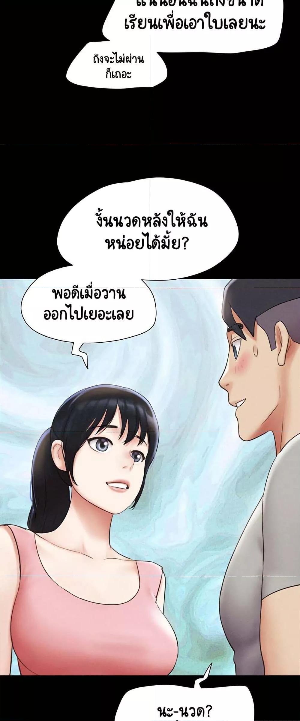 Doujin-Lc- อ่าน โดจิน มังฮวา เกาหลี ญี่ปุ่น จีน แปลไทย Soeun ตอนที่ 1 2 3 4 5 6 7 8 9 10 11 12 13 14 ฟรี ไม่มีโฆษณา อ่าน โดจิน Manhwa เกาหลี ญี่ปุ่น จีน เรามีครบ คัดมาให้เน้นๆ โดจิน 18+ รับประกันความฟินโดย  Doujin Lc