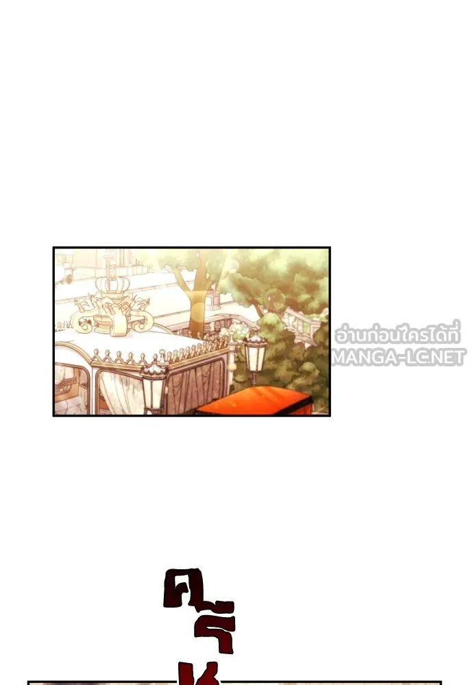 ฉันจะจีบท่านดยุกแดนเหนือ ตอนที่ 35 รูปที่ 36