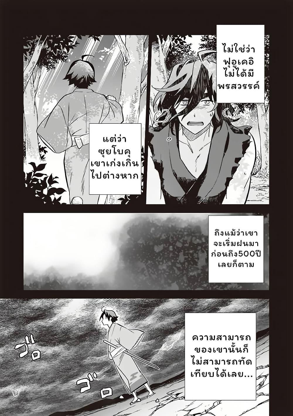 Manga-lc-com อ่านมังงะ อ่านการ์ตูน ออนไลน์ ฟรี Jimi na Kensei wa Sore Demo Saikyou desu ตอนที่ 1 2 3 4 5 6 7 8 9 10 11 12 13 14 ฟรี ไม่มีโฆษณา Manga-lc - อ่าน มังงะ อ่าน การ์ตูน ออนไลน์ อ่านมังงะ ฟรี