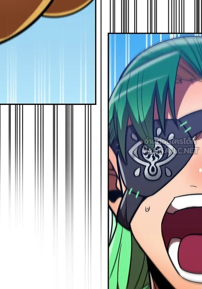 เพลเยอร์เลือดเทวะ ตอนที่ 80 รูปที่ 105