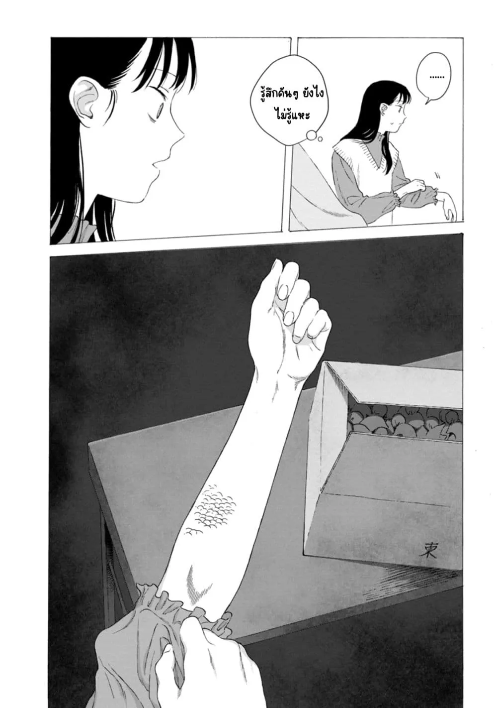 Manga-lc-com อ่านมังงะ อ่านการ์ตูน ออนไลน์ ฟรี Mina Soko Nite ตอนที่ 1 2 3 4 5 6 7 8 9 10 11 12 13 14 ฟรี ไม่มีโฆษณา Manga-lc - อ่าน มังงะ อ่าน การ์ตูน ออนไลน์ อ่านมังงะ ฟรี
