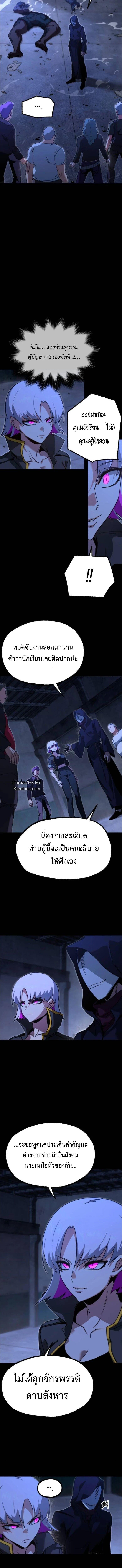 Manga-lc-com อ่านมังงะ อ่านการ์ตูน ออนไลน์ ฟรี I Took over The Academy With a Single Sashimi Knife ตอนที่ 1 2 3 4 5 6 7 8 9 10 11 12 13 14 ฟรี ไม่มีโฆษณา Manga-lc - อ่าน มังงะ อ่าน การ์ตูน ออนไลน์ อ่านมังงะ ฟรี