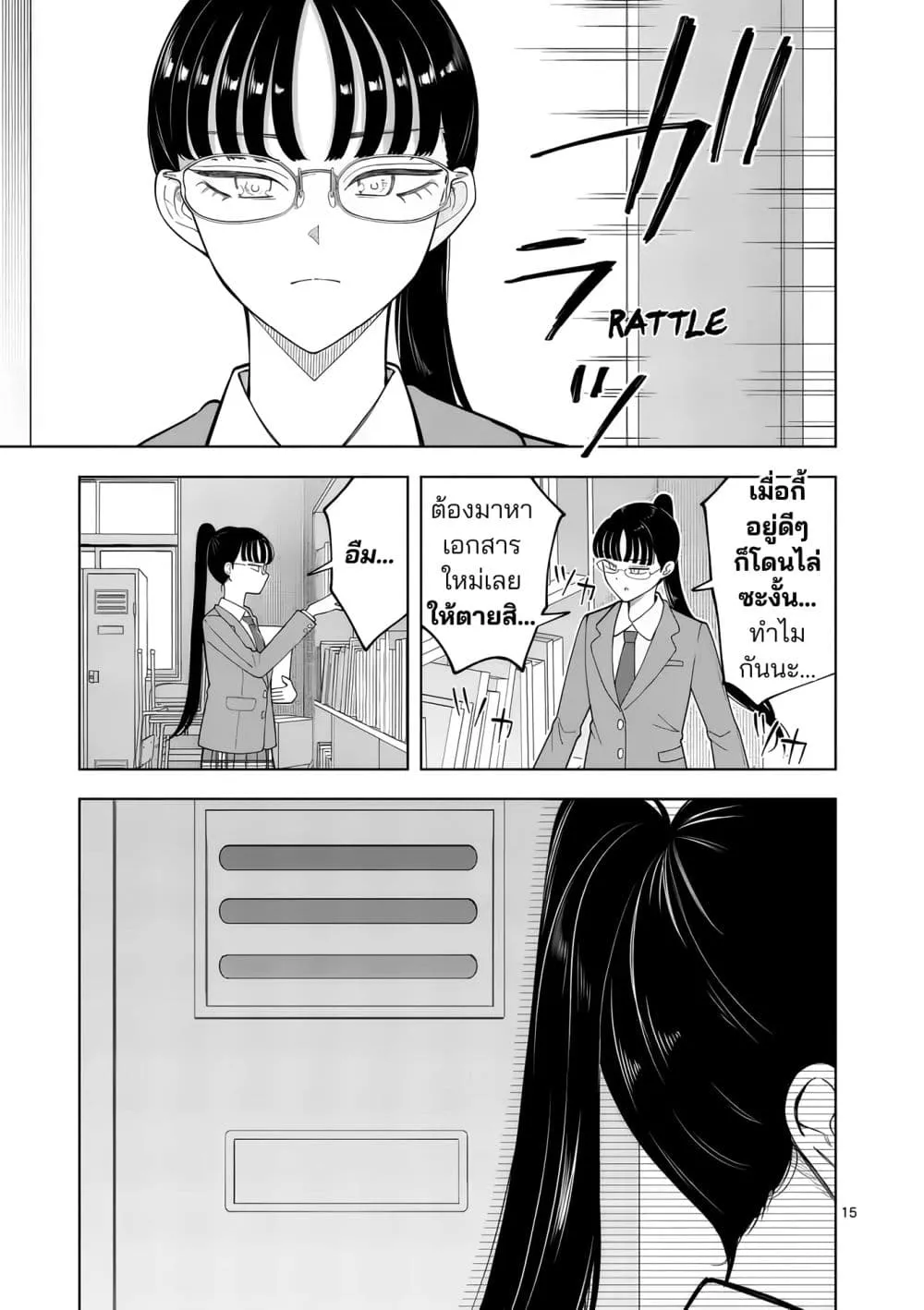 Manga-lc-com อ่านมังงะ อ่านการ์ตูน ออนไลน์ ฟรี Momiji to Kouyou ตอนที่ 1 2 3 4 5 6 7 8 9 10 11 12 13 14 ฟรี ไม่มีโฆษณา Manga-lc - อ่าน มังงะ อ่าน การ์ตูน ออนไลน์ อ่านมังงะ ฟรี