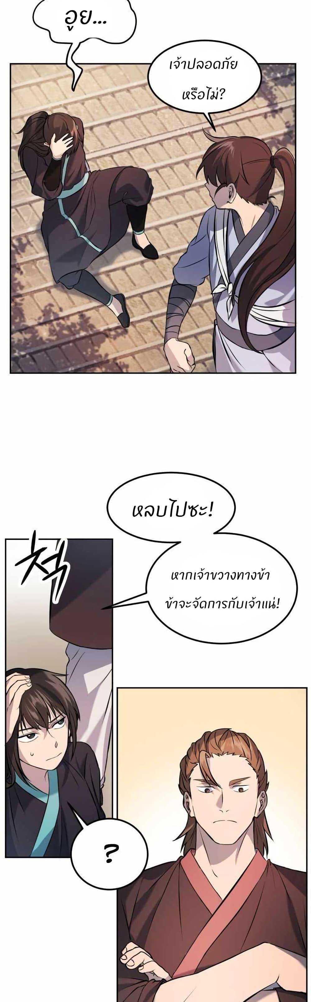 Manga-lc-com อ่านมังงะ อ่านการ์ตูน ออนไลน์ ฟรี The World’s Best Escort Bureau ตอนที่ 1 2 3 4 5 6 7 8 9 10 11 12 13 14 ฟรี ไม่มีโฆษณา Manga-lc - อ่าน มังงะ อ่าน การ์ตูน ออนไลน์ อ่านมังงะ ฟรี