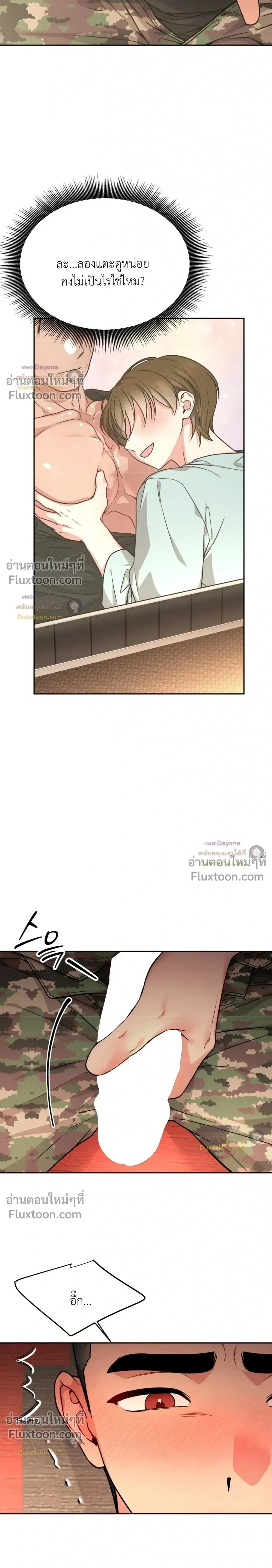 Doujin-Lc- อ่าน โดจิน มังฮวา เกาหลี ญี่ปุ่น จีน แปลไทย Want to be Obscene with Me อยากมันกับฉันมั้ย ตอนที่ 1 2 3 4 5 6 7 8 9 10 11 12 13 14 ฟรี ไม่มีโฆษณา อ่าน โดจิน Manhwa เกาหลี ญี่ปุ่น จีน เรามีครบ คัดมาให้เน้นๆ โดจิน 18+ รับประกันความฟินโดย  Doujin Lc