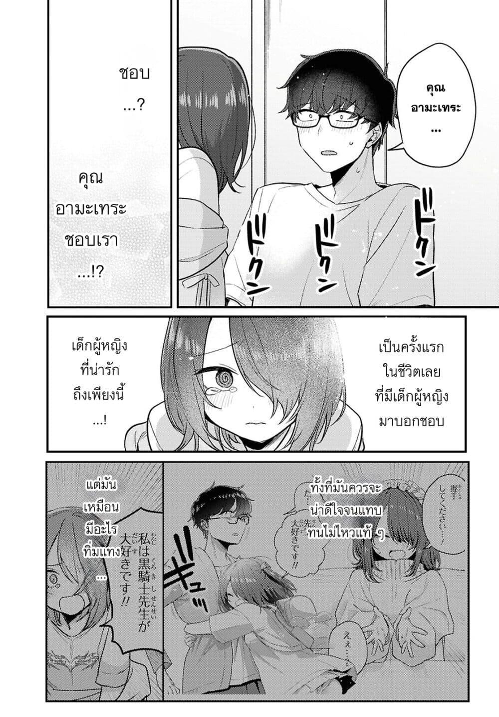 Manga-lc-com อ่านมังงะ อ่านการ์ตูน ออนไลน์ ฟรี Joucho wo Mechakuchani Shitekuru Onna ตอนที่ 1 2 3 4 5 6 7 8 9 10 11 12 13 14 ฟรี ไม่มีโฆษณา Manga-lc - อ่าน มังงะ อ่าน การ์ตูน ออนไลน์ อ่านมังงะ ฟรี