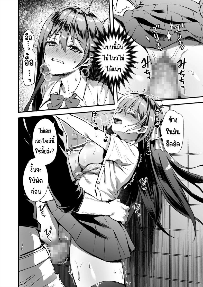 Doujin-Lc- อ่าน โดจิน มังฮวา เกาหลี ญี่ปุ่น จีน แปลไทย เล่นoutdoorเล่นโดนNTR[あいがも堂 (あやかわりく)] 恋人と外でHしたら親切なヤンキーにNTRされた話 ตอนที่ 1 2 3 4 5 6 7 8 9 10 11 12 13 14 ฟรี ไม่มีโฆษณา อ่าน โดจิน Manhwa เกาหลี ญี่ปุ่น จีน เรามีครบ คัดมาให้เน้นๆ โดจิน 18+ รับประกันความฟินโดย  Doujin Lc