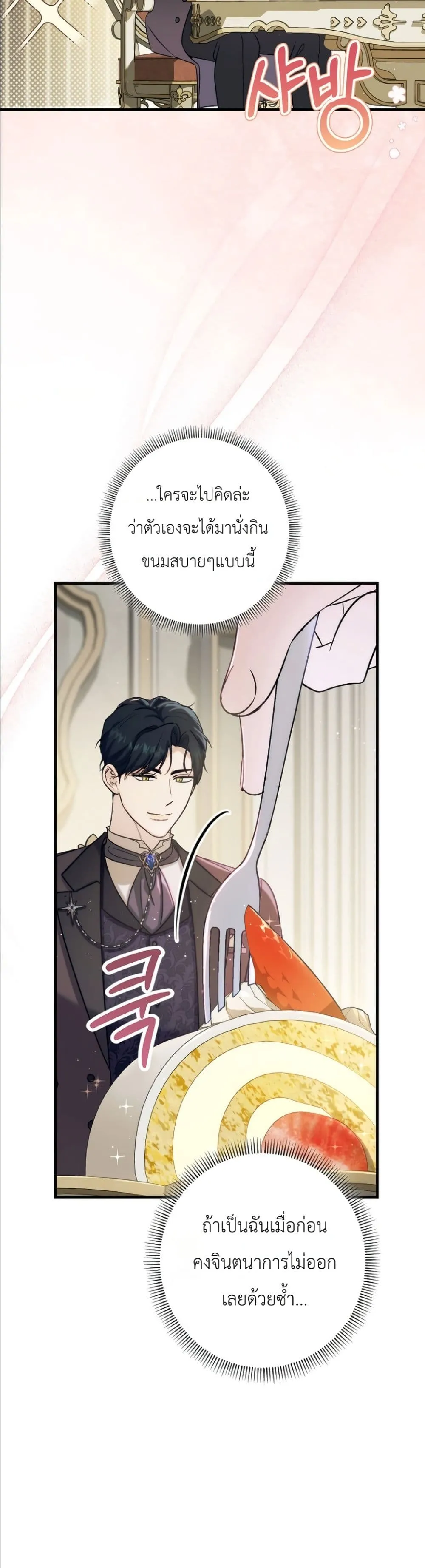Manga-lc-com อ่านมังงะ อ่านการ์ตูน ออนไลน์ ฟรี Dating the Emperor in Secret, but I Don’t Know About It ตอนที่ 1 2 3 4 5 6 7 8 9 10 11 12 13 14 ฟรี ไม่มีโฆษณา Manga-lc - อ่าน มังงะ อ่าน การ์ตูน ออนไลน์ อ่านมังงะ ฟรี