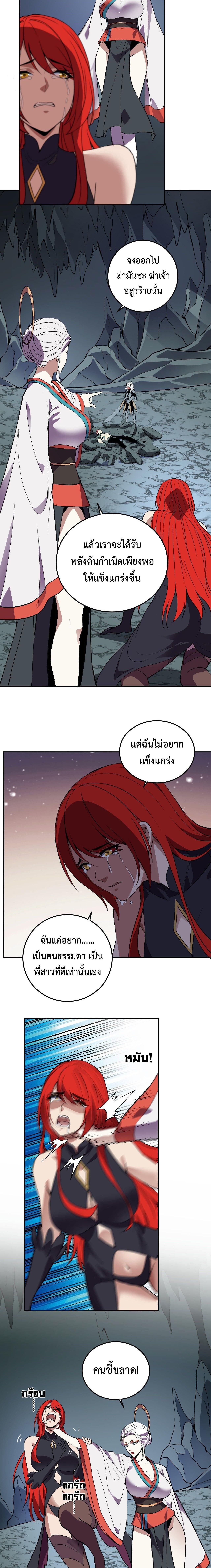 Manga-lc-com อ่านมังงะ อ่านการ์ตูน ออนไลน์ ฟรี Demon God of Apocalyptic Behemoth ตอนที่ 1 2 3 4 5 6 7 8 9 10 11 12 13 14 ฟรี ไม่มีโฆษณา Manga-lc - อ่าน มังงะ อ่าน การ์ตูน ออนไลน์ อ่านมังงะ ฟรี