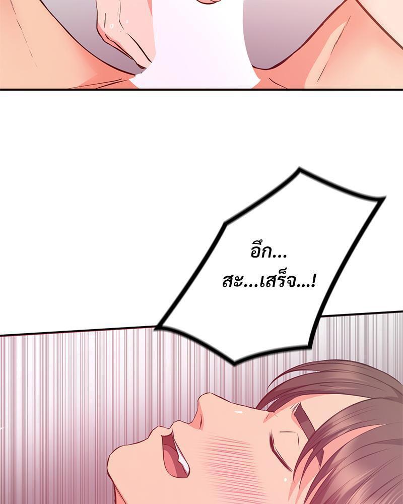 Doujin-Lc- อ่าน โดจิน มังฮวา เกาหลี ญี่ปุ่น จีน แปลไทย My Pillow Business Begins ตอนที่ 1 2 3 4 5 6 7 8 9 10 11 12 13 14 ฟรี ไม่มีโฆษณา อ่าน โดจิน Manhwa เกาหลี ญี่ปุ่น จีน เรามีครบ คัดมาให้เน้นๆ โดจิน 18+ รับประกันความฟินโดย  Doujin Lc