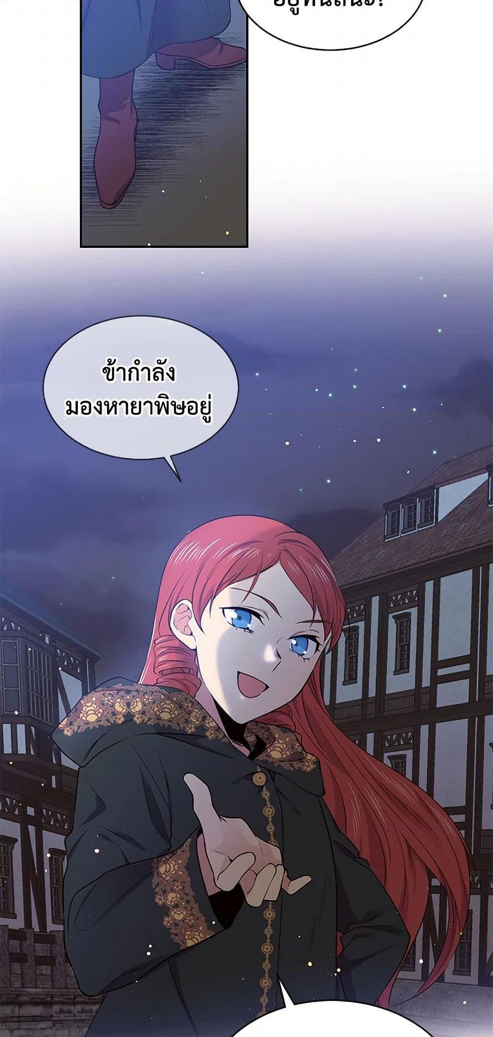 Manga-lc-com อ่านมังงะ อ่านการ์ตูน ออนไลน์ ฟรี My Goal is to Live a Long ตอนที่ 1 2 3 4 5 6 7 8 9 10 11 12 13 14 ฟรี ไม่มีโฆษณา Manga-lc - อ่าน มังงะ อ่าน การ์ตูน ออนไลน์ อ่านมังงะ ฟรี