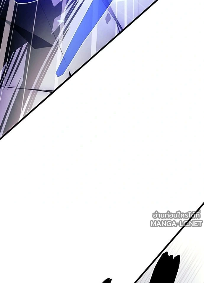 Villain to kill ตอนที่ 242 รูปที่ 67