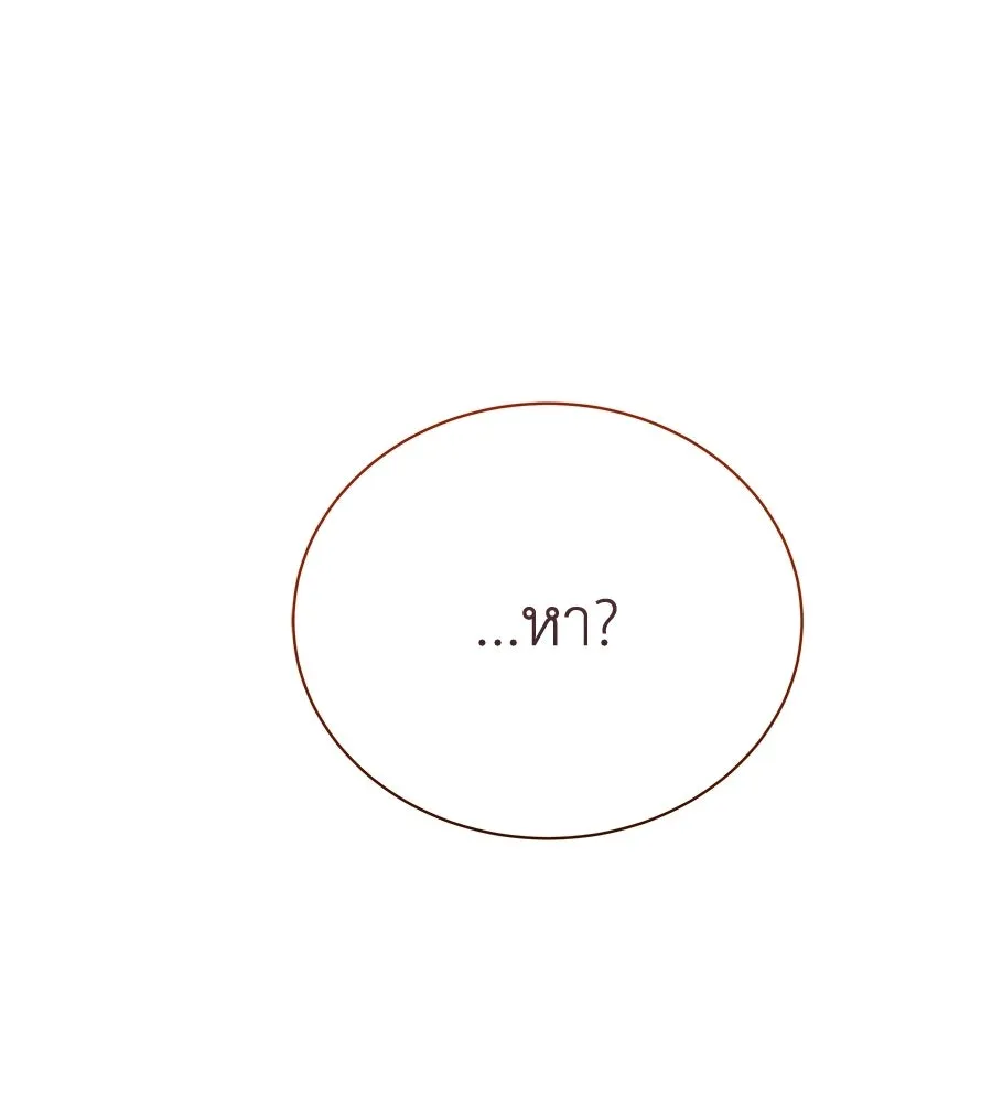 สัญญารักฉบับสุดท้าย ตอนที่ 26 รูปที่ 70