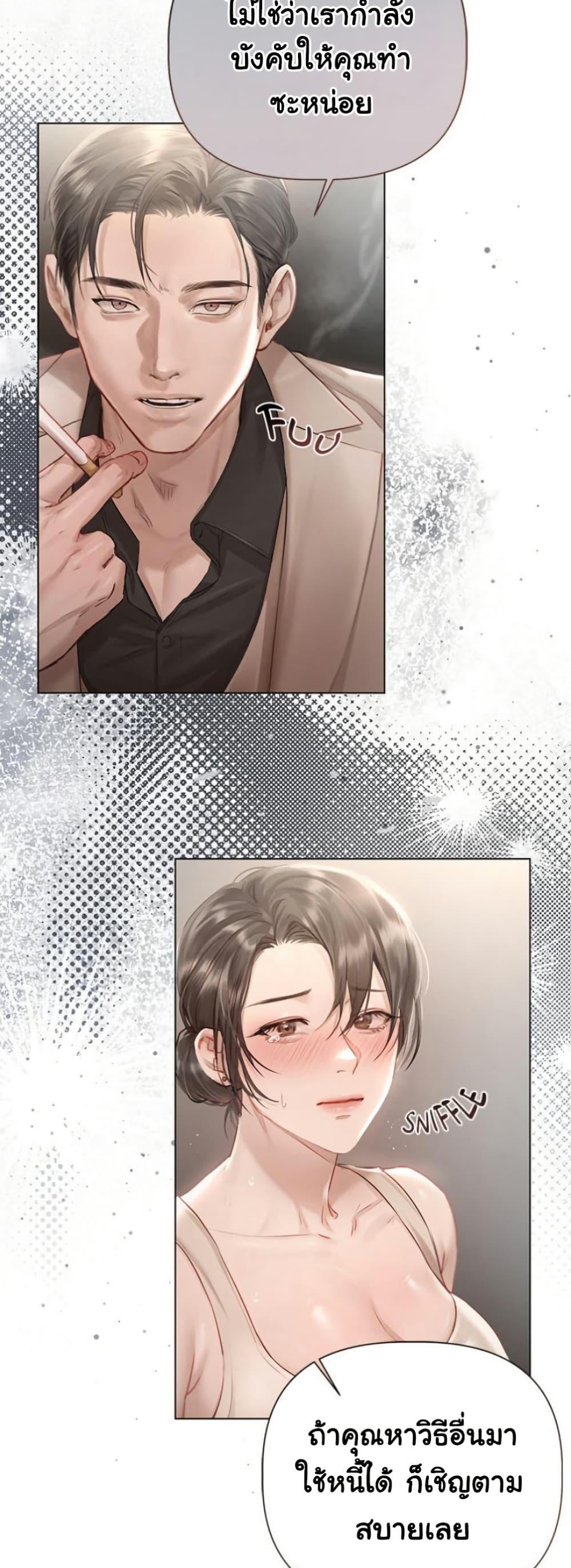 Doujin-Lc- อ่าน โดจิน มังฮวา เกาหลี ญี่ปุ่น จีน แปลไทย Slave to Poetry ตอนที่ 1 2 3 4 5 6 7 8 9 10 11 12 13 14 ฟรี ไม่มีโฆษณา อ่าน โดจิน Manhwa เกาหลี ญี่ปุ่น จีน เรามีครบ คัดมาให้เน้นๆ โดจิน 18+ รับประกันความฟินโดย  Doujin Lc