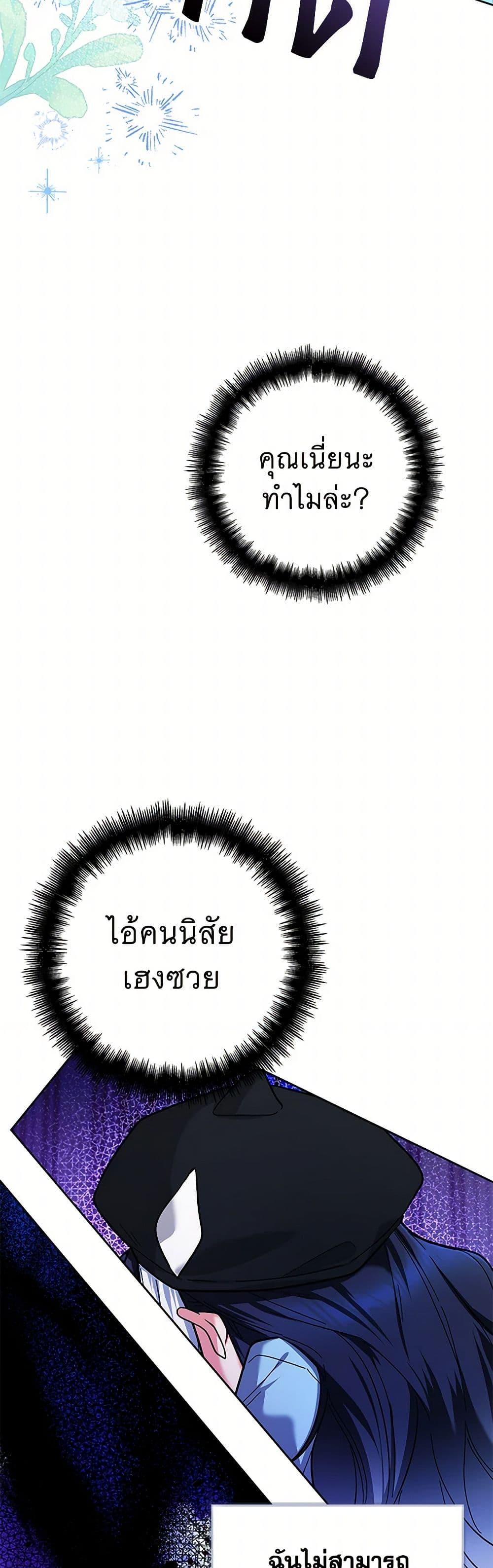 Manga-lc-com อ่านมังงะ อ่านการ์ตูน ออนไลน์ ฟรี Black Killer Whale Baby ตอนที่ 1 2 3 4 5 6 7 8 9 10 11 12 13 14 ฟรี ไม่มีโฆษณา Manga-lc - อ่าน มังงะ อ่าน การ์ตูน ออนไลน์ อ่านมังงะ ฟรี