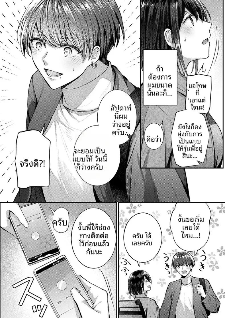 Doujin-Lc- อ่าน โดจิน มังฮวา เกาหลี ญี่ปุ่น จีน แปลไทย จะทำเรื่องเเบบนั้นจริงๆเหรอ (Glycogen) ตอนที่ 1 2 3 4 5 6 7 8 9 10 11 12 13 14 ฟรี ไม่มีโฆษณา อ่าน โดจิน Manhwa เกาหลี ญี่ปุ่น จีน เรามีครบ คัดมาให้เน้นๆ โดจิน 18+ รับประกันความฟินโดย  Doujin Lc