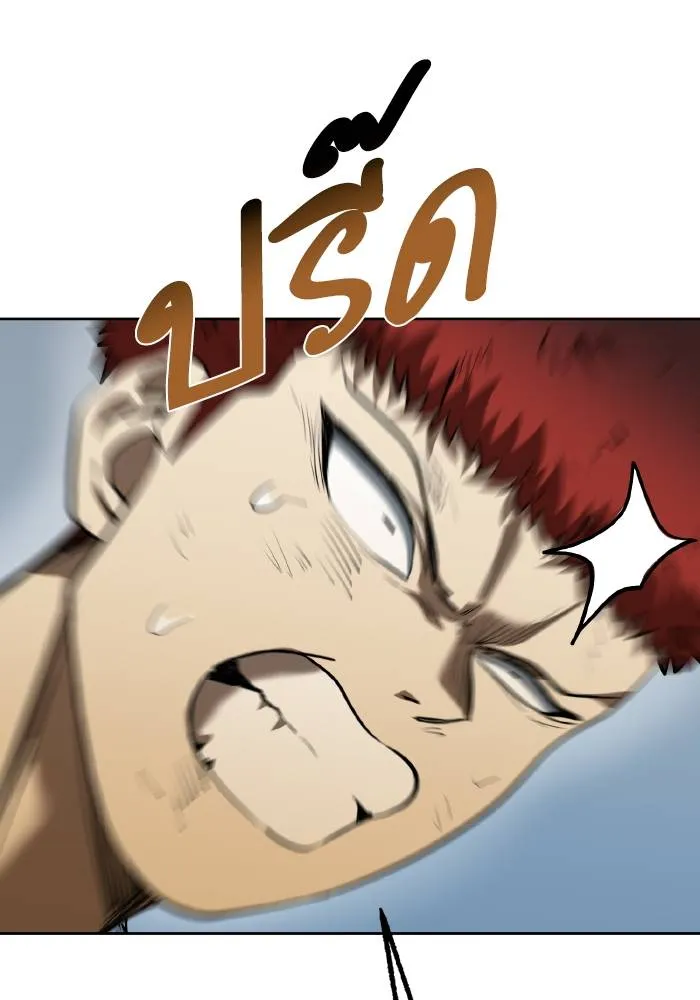 ราชาแห่งอ็อกทากอน ตอนที่ 75 รูปที่ 52