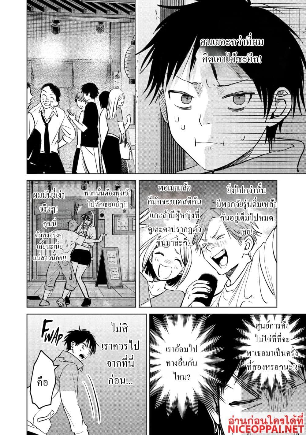 Manga-lc-com อ่านมังงะ อ่านการ์ตูน ออนไลน์ ฟรี The Story of a Scary Consignee ตอนที่ 1 2 3 4 5 6 7 8 9 10 11 12 13 14 ฟรี ไม่มีโฆษณา Manga-lc - อ่าน มังงะ อ่าน การ์ตูน ออนไลน์ อ่านมังงะ ฟรี